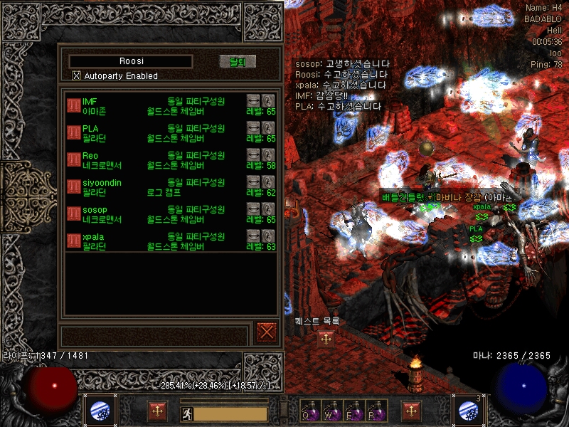 Screenshot020.jpg