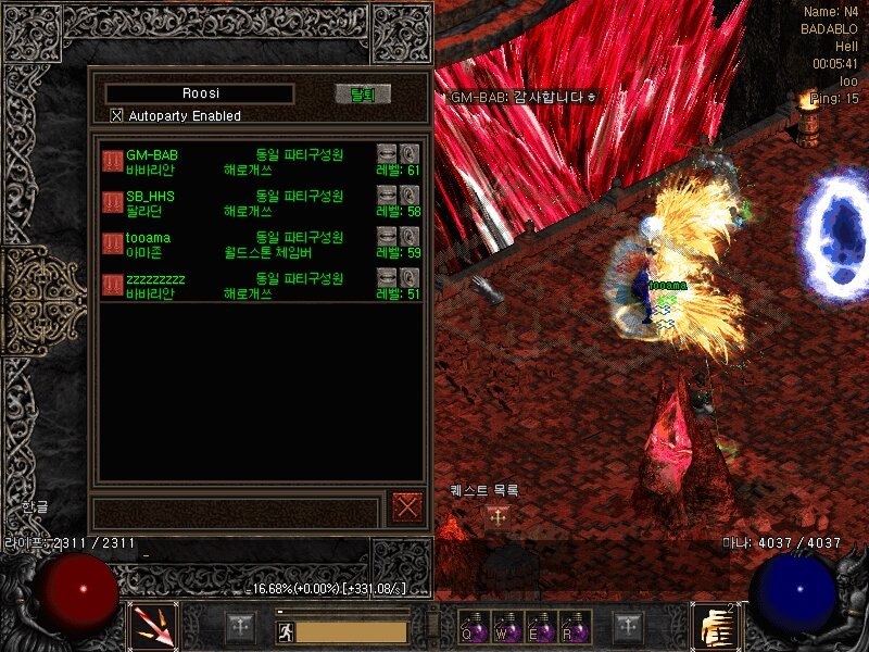 Screenshot108.jpg