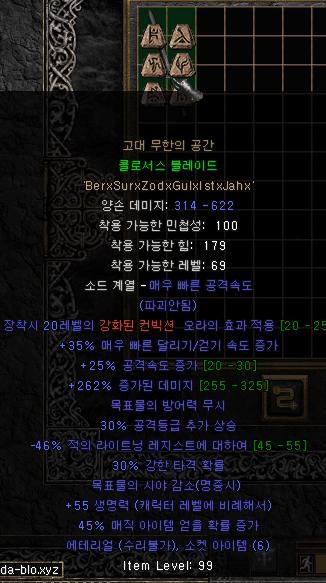 20고무공.png.jpg
