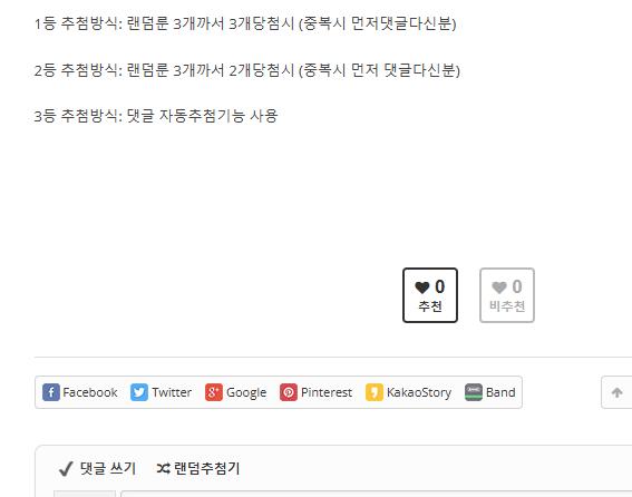 추첨.png.jpg