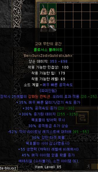 25고무공.png.jpg