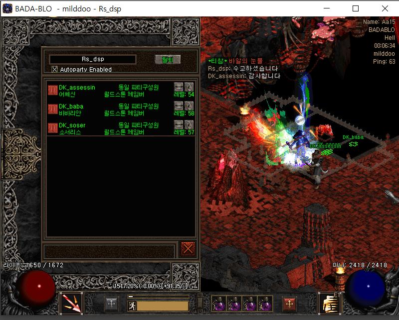 스크린샷(8).png.jpg