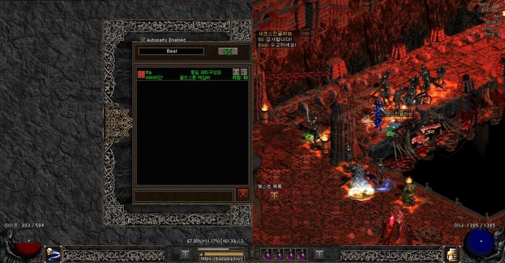 Screenshot009.jpg
