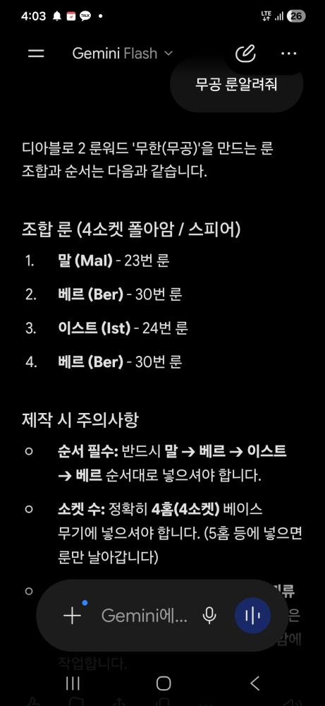 Screenshot_20260922_040317_Google.jpg